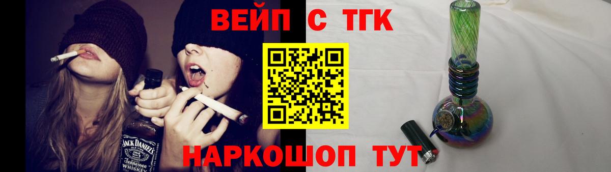 Дистиллят ТГК концентрат Можга