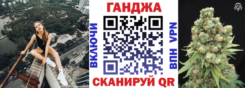 МАРИХУАНА VHQ  даркнет сайт  Можга 