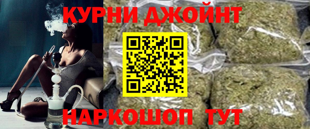 Меф МЯУ МЯУ   COCAIN  Гашиш  Можга  Вход с VPN  Меф  НБОМе  ГАШИШ  Codein  МДМА 