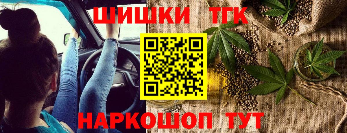 Канабис Ganja Можга